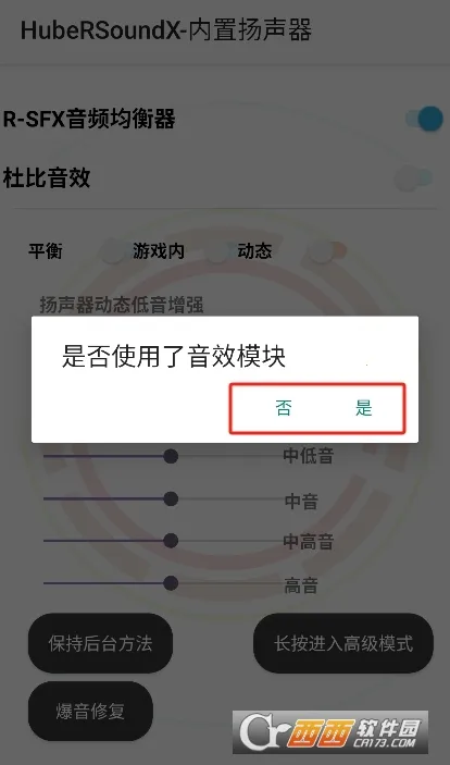 hubersoundx������ǿ����v6.0.1001 - git.version �ֻ���