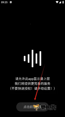 hubersoundx������ǿ����v6.0.1001 - git.version �ֻ���