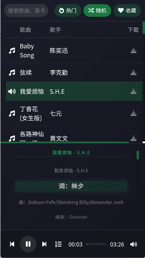 ��������2026�ٷ����°汾v1.0 �ֻ���