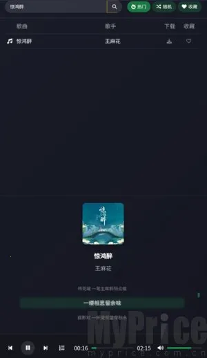 ��������2026�ٷ����°汾