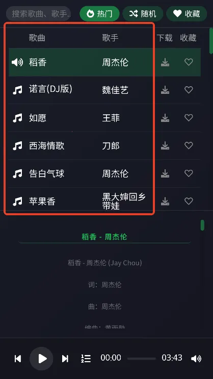 ��������2026�ٷ����°汾v1.0 �ֻ���