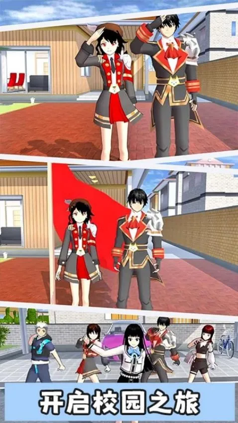 �λ�У԰С��2026����v1.1 �ٷ�����