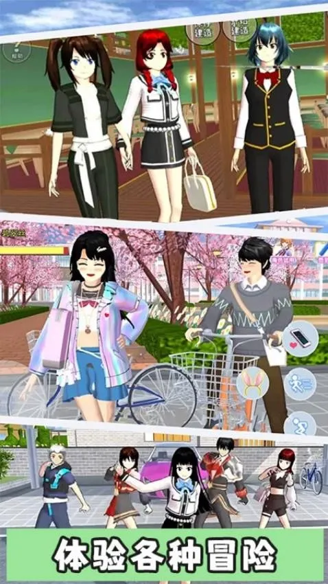 �λ�У԰С��2026����v1.1 �ٷ�����