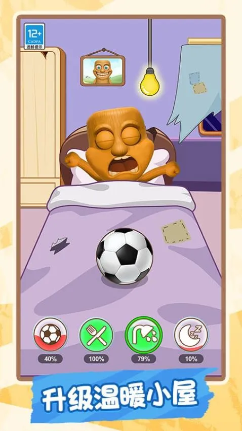 ����ԭʼ��(���������Ϸ)v1.0.1 �ֻ���