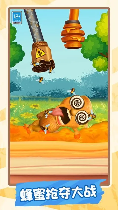 ����ԭʼ��(���������Ϸ)v1.0.1 �ֻ���