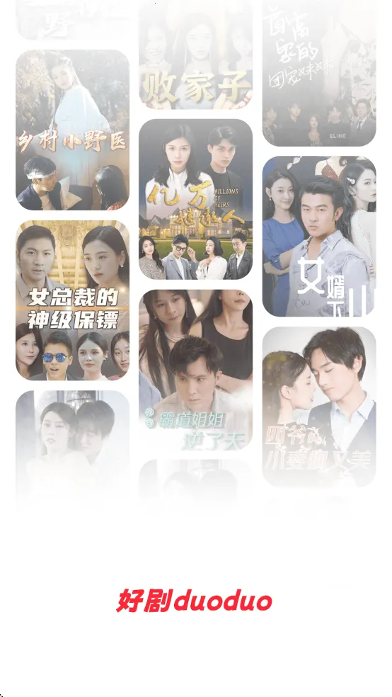 �þ���(�̾���Ƶƽ̨)v1.0.0 ��׿��