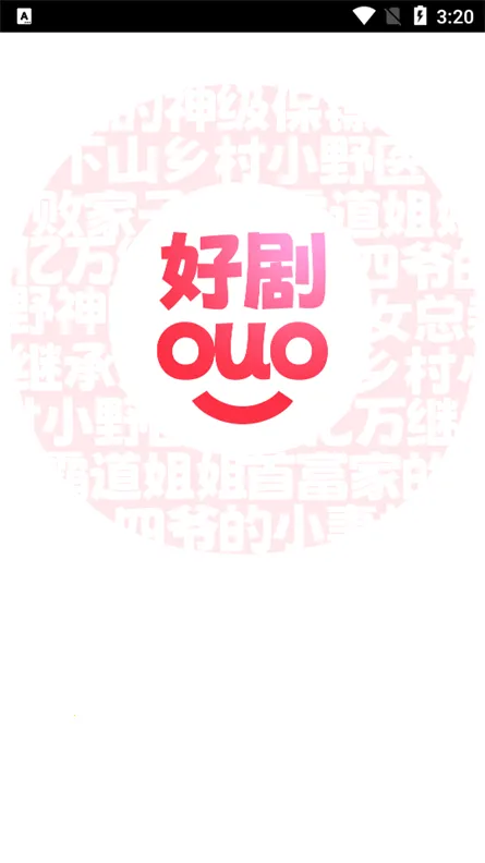 �þ���(�̾���Ƶƽ̨)v1.0.0 ��׿��