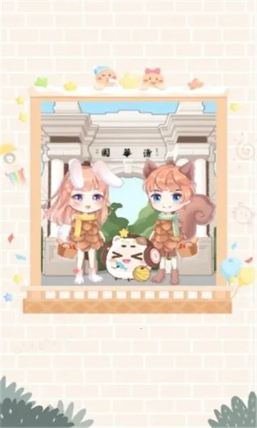 ֻֻ��Ԫ2026�ٷ����°汾v2.7.3 ��׿��