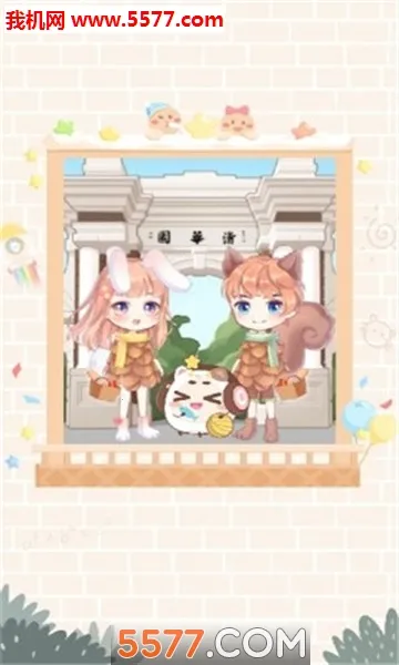 ֻֻ��Ԫ2026�ٷ����°汾v2.7.3 ��׿��