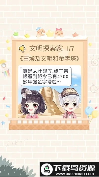 ֻֻ��Ԫ2026�ٷ����°汾