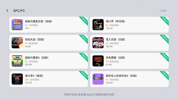 С��ģ����tv(��Ϸģ����)v1.9.1 �ֻ���