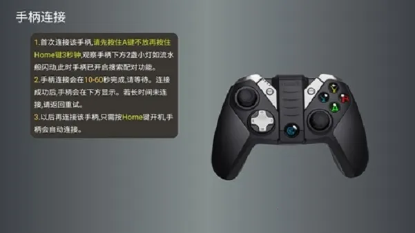 С��ģ����tv(��Ϸģ����)