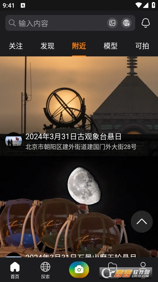 ����(��Ӱ����ƽ̨)v1.3.0 ��׿��