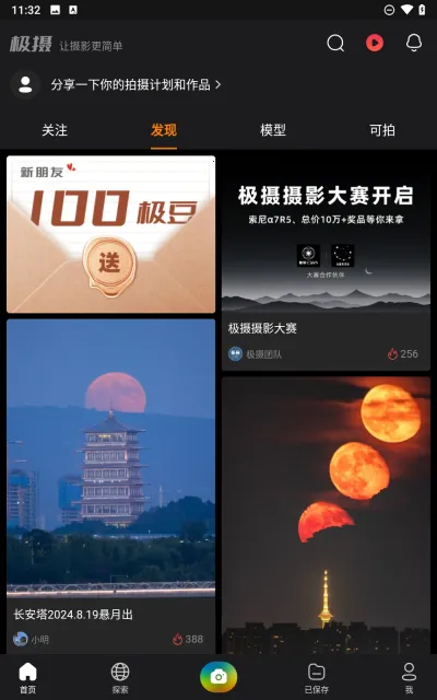 ����(��Ӱ����ƽ̨)v1.3.0 ��׿��