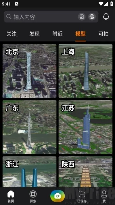 ����(��Ӱ����ƽ̨)