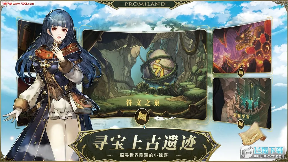 ð��֮��(ð�ղ�������)v1.0.0 ��Ѱ�