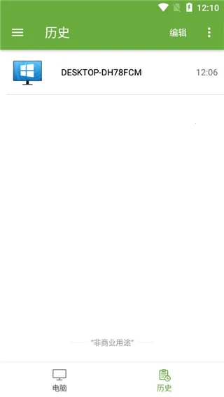 Splashtop Personal2026�ٷ����°汾