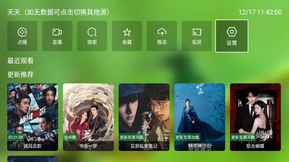 ̷��Ӱ��2026���ذ�װv3.8.0 ��׿��