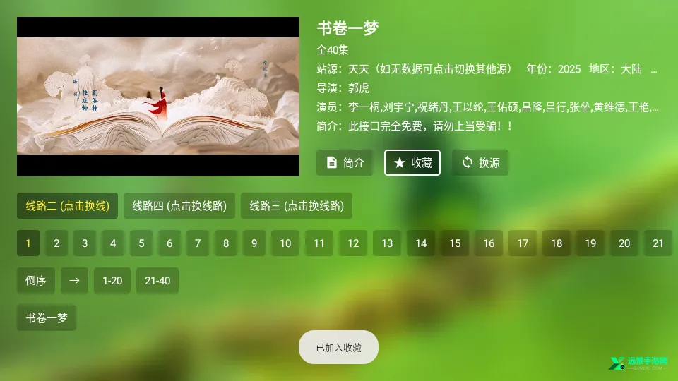 ̷��Ӱ��2026���ذ�װ