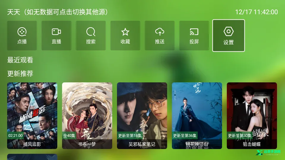 ̷��Ӱ��2026���ذ�װ