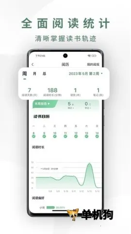 �����2026���°汾v8.6.4 �ֻ���