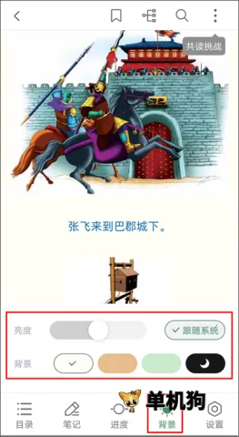 藏书馆2026最新版本 藏书馆2026最新版本