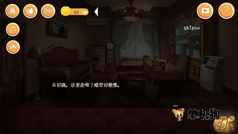 �ӳ���е��2026���ذ�װv11 �ٷ�����