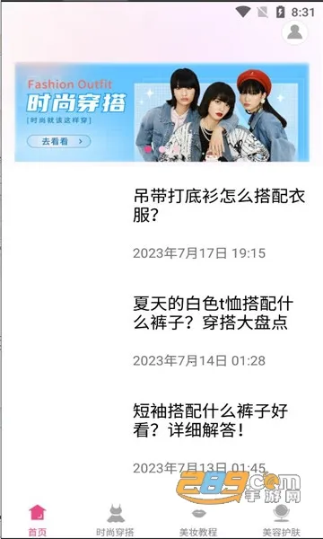 ����(��ױ����ƽ̨)