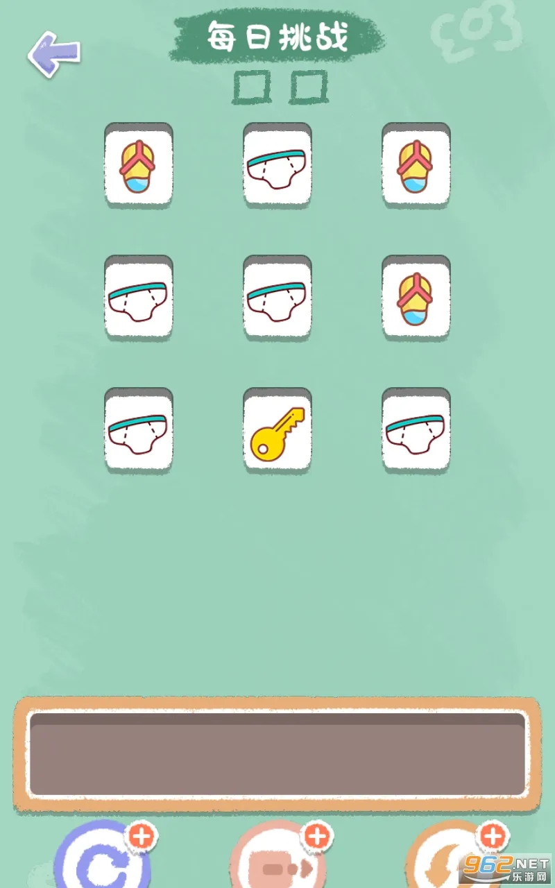 ���˸�����Ϯ(���˸�����Ϸ)v1.0 ��׿��