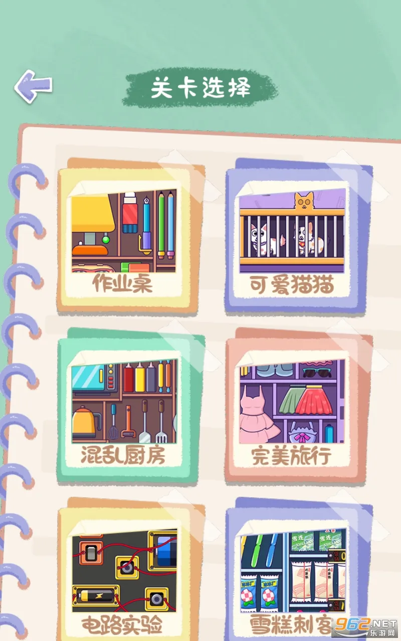 ���˸�����Ϯ(���˸�����Ϸ)v1.0 ��׿��