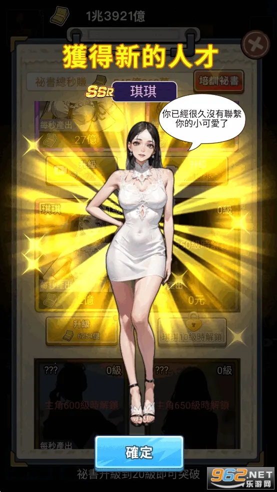 我要去打工破解版