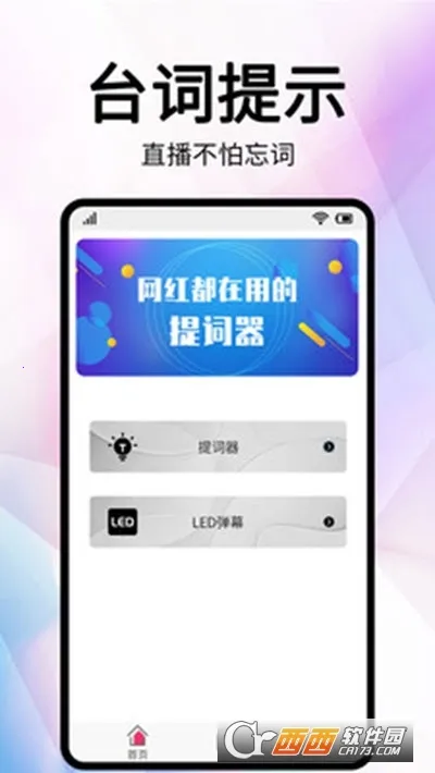 ֱ�������2026�ٷ����°汾v2.2.0 �ٷ�����