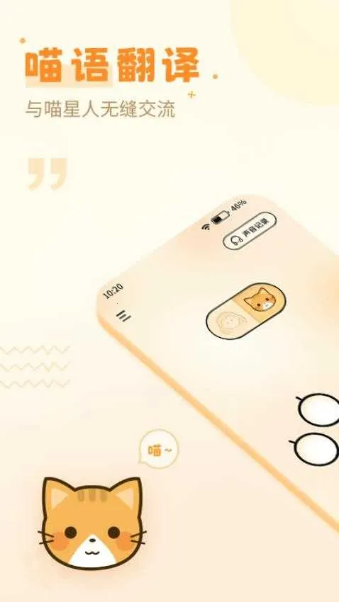 ����è��(è�ﻥ������)