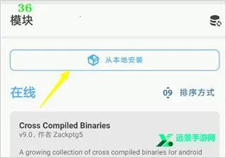 Magisk Alpha(��׿ϵͳ���ƹ���)