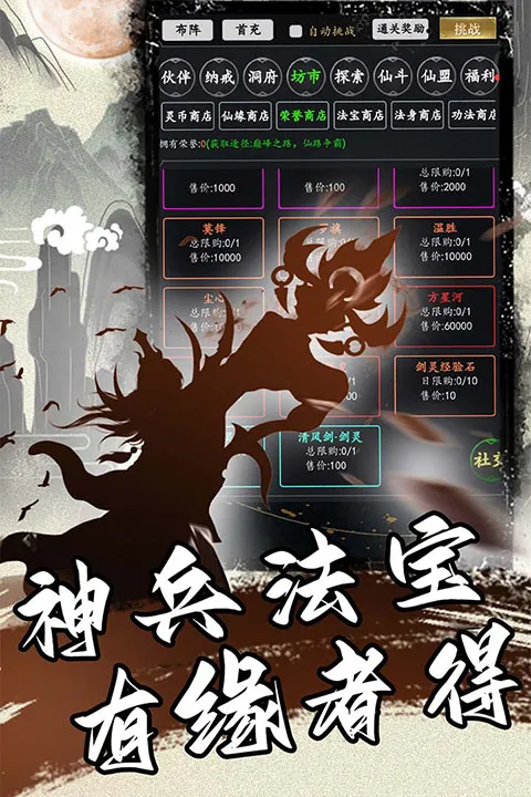 ����һ�(���ɹһ���Ϸ)v1.7 �ֻ���