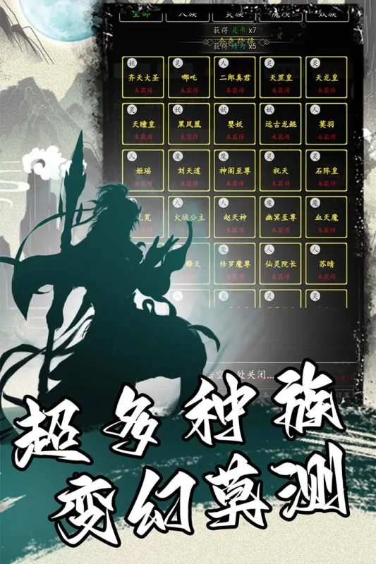 ����һ�(���ɹһ���Ϸ)v1.7 �ֻ���