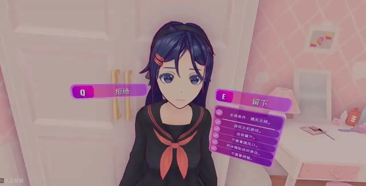 ����miside��ʽ�����