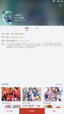 ������app�ٷ���Ѱ�2026����v2.0.200203.b3 ��Ѱ�