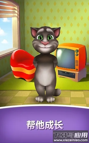 ѧ��è(è�以��С��Ϸ)v1.0 ��Ѱ�