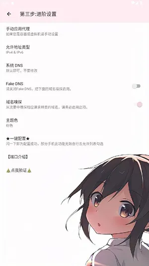 ��������˿�2026���°汾v3 ��׿��