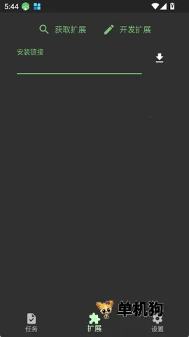 Gopeed2026�ٷ�����v1.7.0 ��׿��