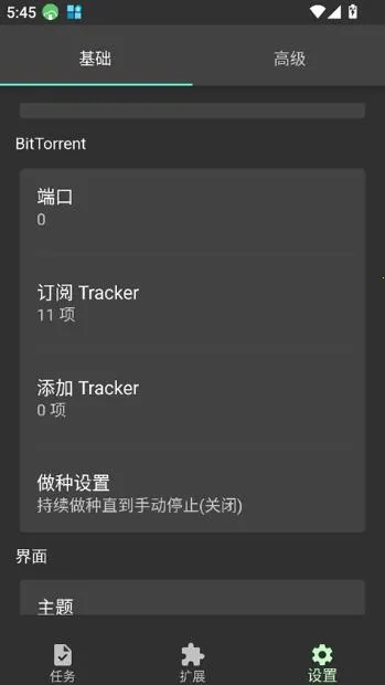 Gopeed2026�ٷ�����