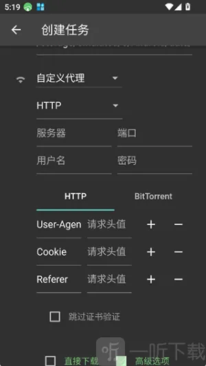 Gopeed2026�ٷ�����