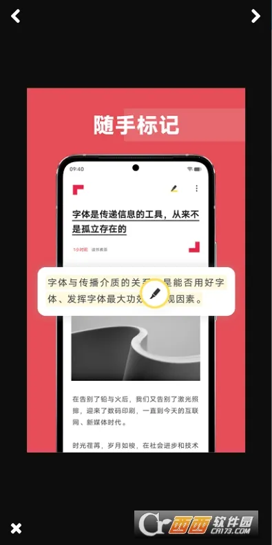 ԭ�ӱʼ�2026����v1.5.1.609 �ֻ���