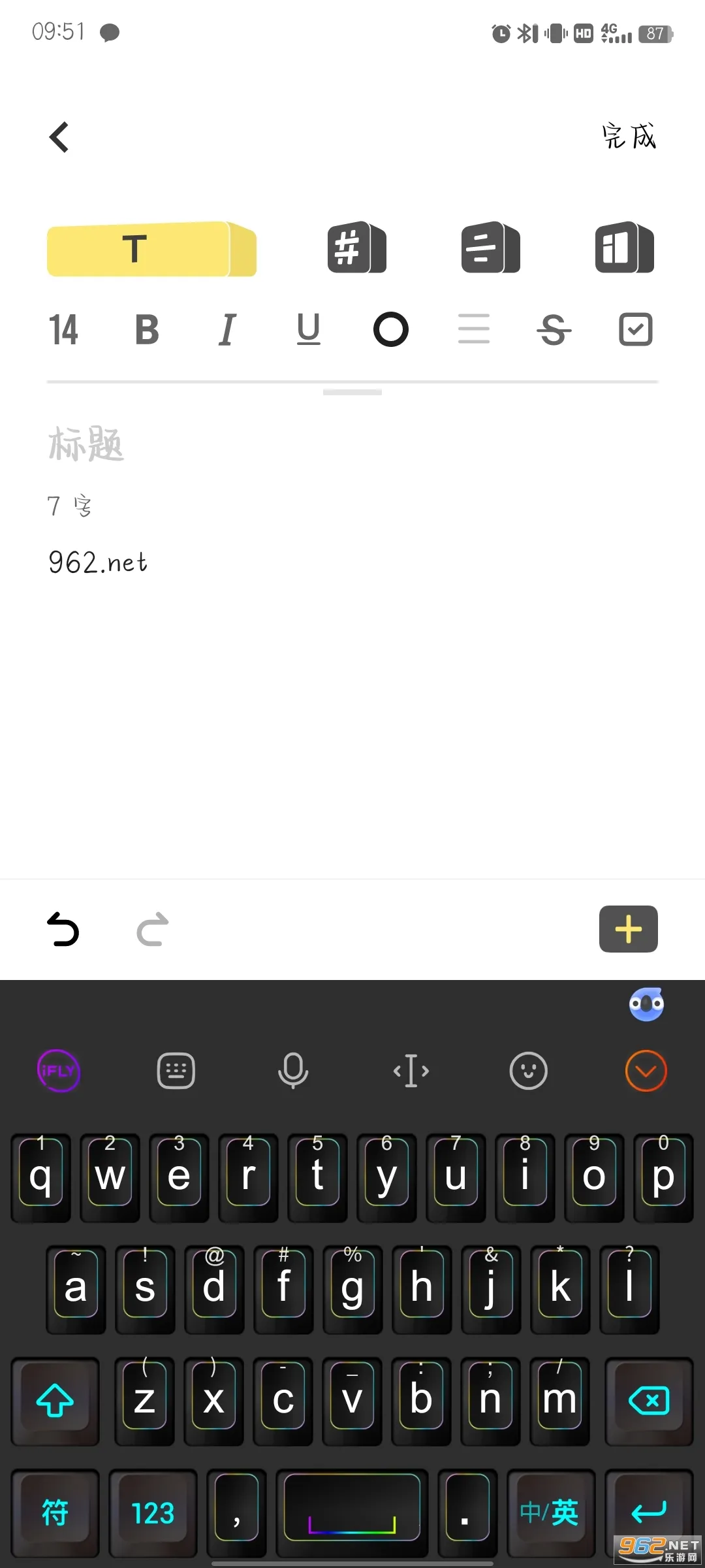 ԭ�ӱʼ�2026����v1.5.1.609 �ֻ���