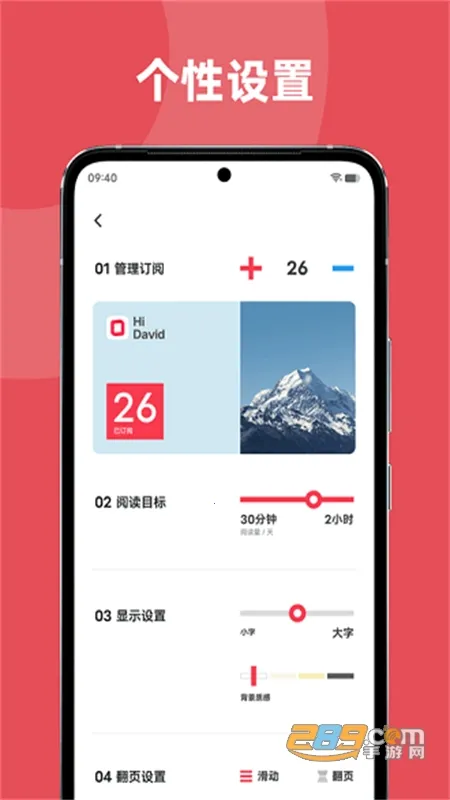 ԭ�ӱʼ�2026����v1.5.1.609 �ֻ���