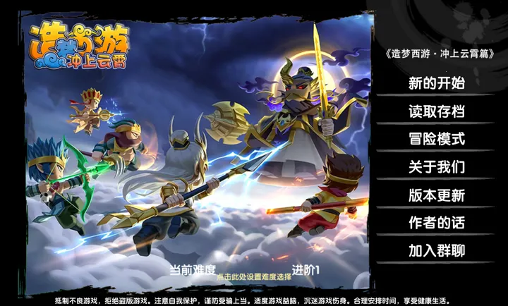 ԭ������(����ͬ����Ϸ)v1.1 �ٷ�����