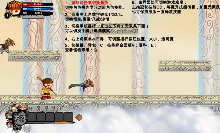 ԭ������(����ͬ����Ϸ)v1.1 �ٷ�����