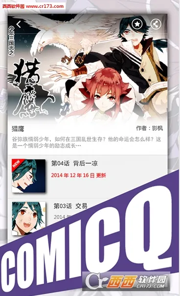 ������2026���ذ�װv5.5.5 ��׿��