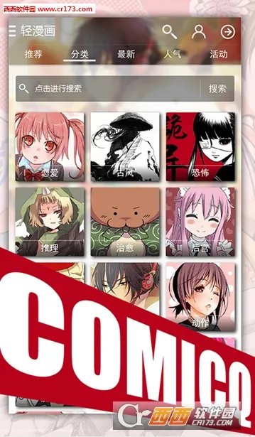 ������2026���ذ�װv5.5.5 ��׿��